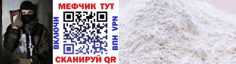 Купить закладку Alpha-PVP  COCAIN  Меф мяу мяу  Марихуана  Котовск