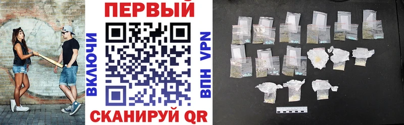 АМФЕТАМИН VHQ  Купить где  Котовск 