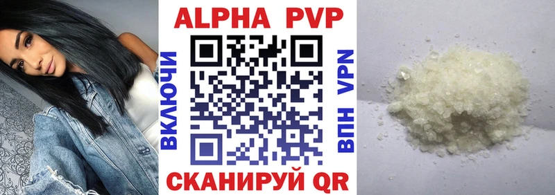 A PVP крисы CK  Купить  Котовск 