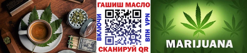 Купить  Котовск  Печенье с ТГК конопля 
