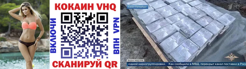 Купить закладки  Котовск  Кокаин Fish Scale 