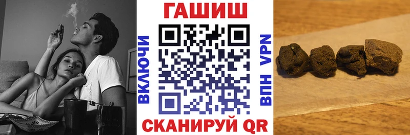 ГАШ Изолятор  Купить закладки  Котовск 