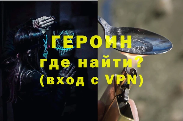 амфетамин Дмитровск