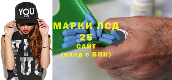 наркотики Гусев