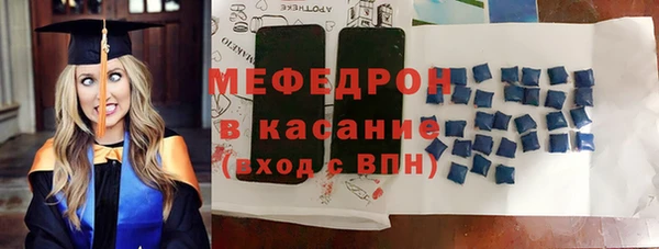 наркотики Гусев