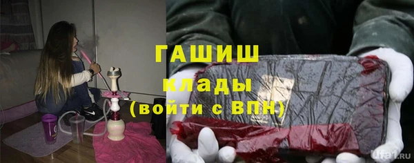 наркотики Гусев