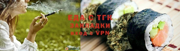 экстази Гусь-Хрустальный