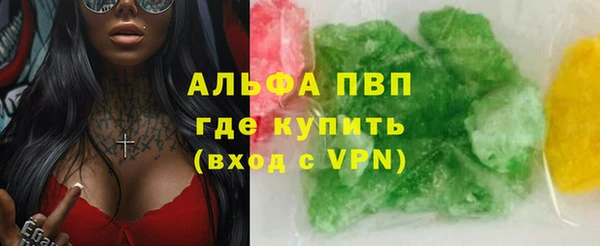 амфетамин Дмитровск
