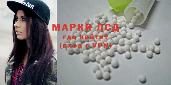 мдма Гусиноозёрск