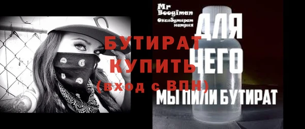 экстази Гусь-Хрустальный