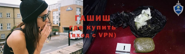амфетамин Дмитровск