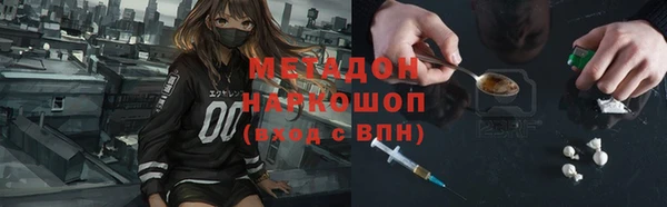 амфетамин Дмитровск