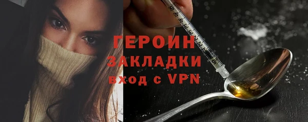 мдма Гусиноозёрск