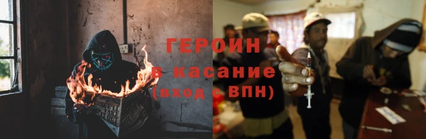 наркотики Гусев