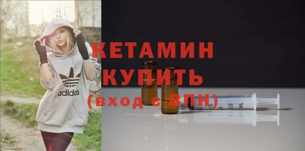 амфетамин Дмитровск