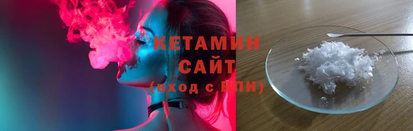 амфетамин Дмитровск