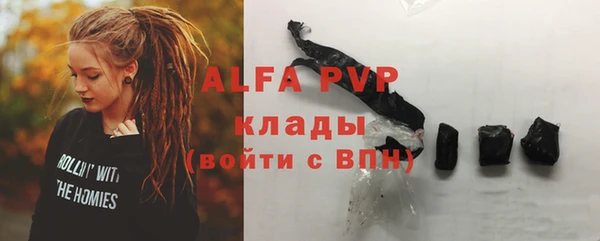 наркотики Гусев