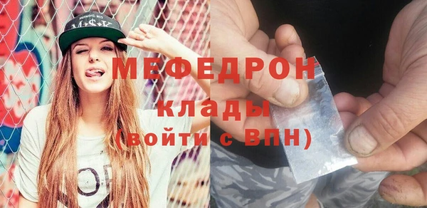 меф VHQ Дмитриев