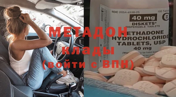 дживик Дмитров