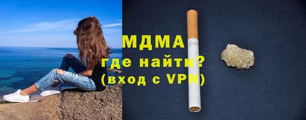 мдма Гусиноозёрск