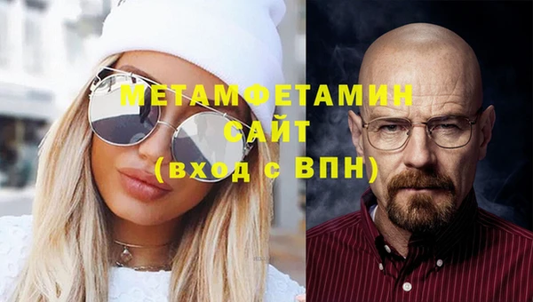 мдма Гусиноозёрск