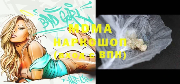 амфетамин Дмитровск