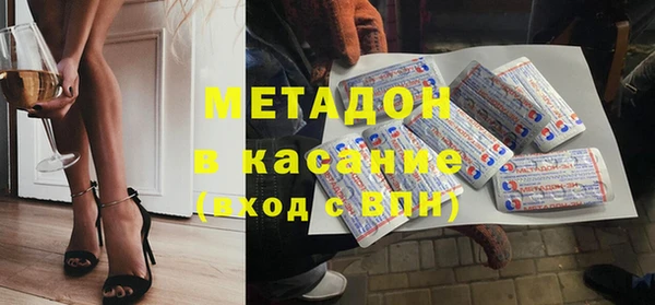 экстази Гусь-Хрустальный