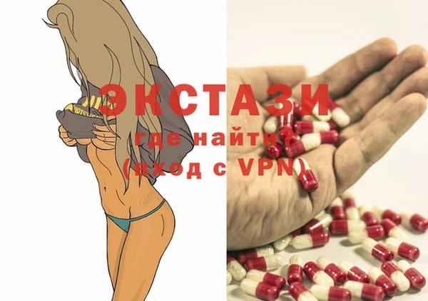 мдма Гусиноозёрск