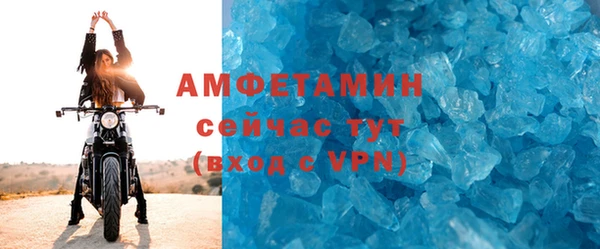 амфетамин Дмитровск
