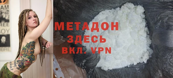экстази Гусь-Хрустальный