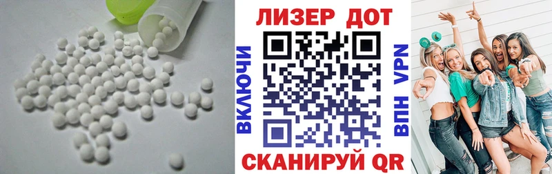 ЛСД экстази ecstasy  Купить закладки  Котовск 
