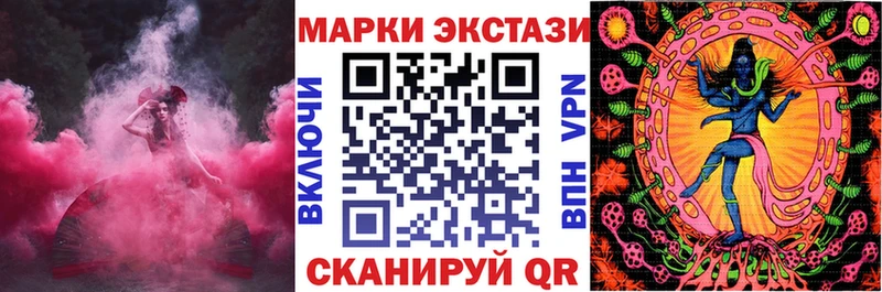 Наркотические марки 1,5мг  Купить где  Котовск 