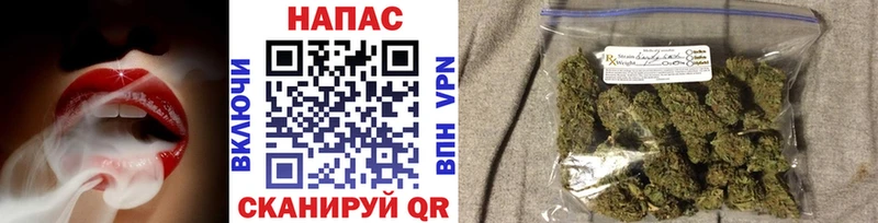 Купить  Котовск  Канабис LSD WEED 